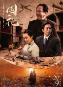 青青久热
